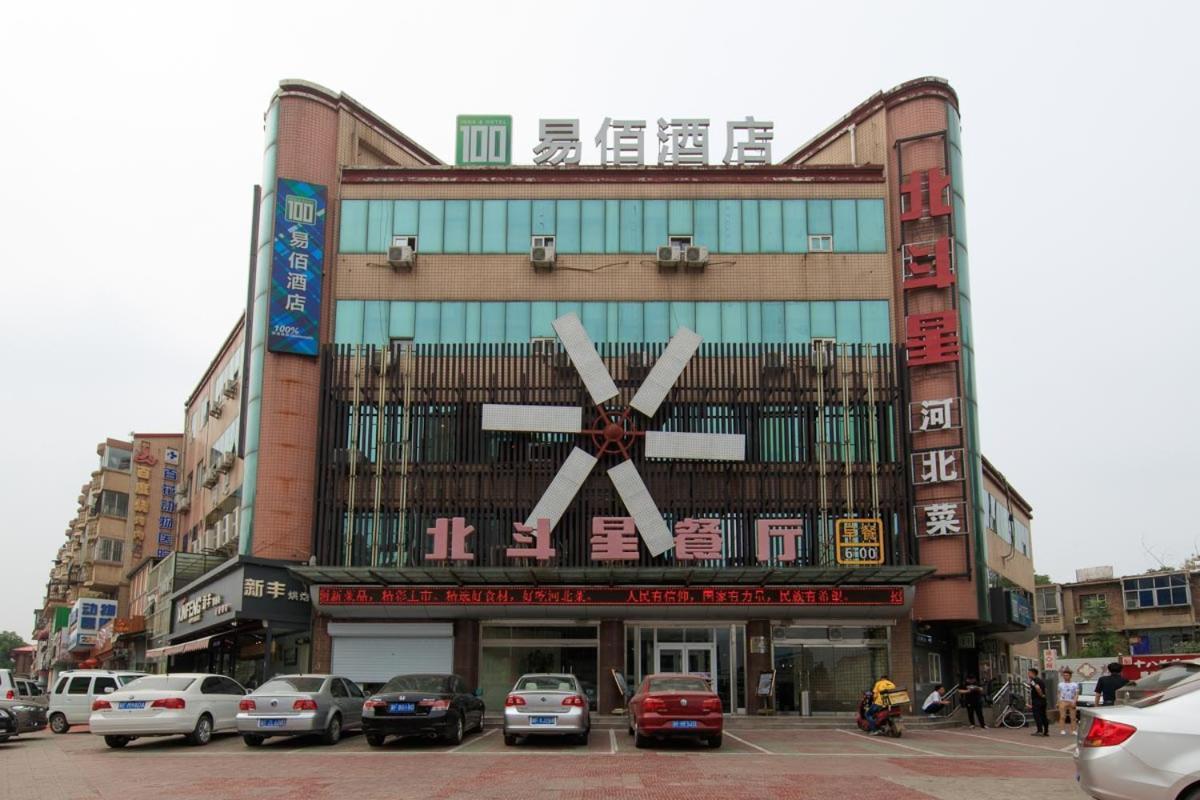Baoding Lianchi-Baoding Railway Station- Locals Apartment 00171670 Exterior photo